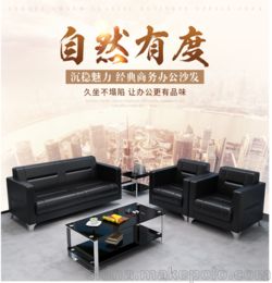 武汉供应办公沙发 尊贵款沙发销售 赛唯办公家具厂家价格实惠