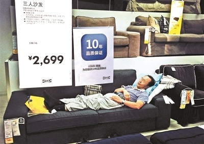 宜家回应躺尸现象:很高兴看到大家使用家具睡觉!这营销套路.